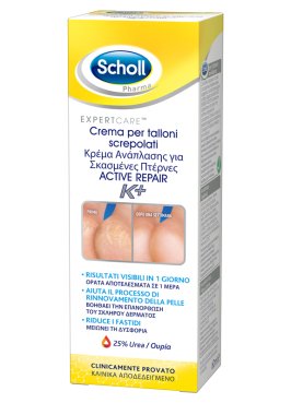 SCHOLL CREMA TALLONI ACTIVE REPAIR K+ 60 ML