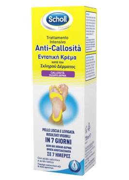 SCHOLL INTENSIVA ANTI CALLOSITA 75 ML