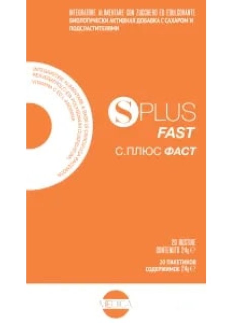 SPLUS FAST 20 BUSTINE